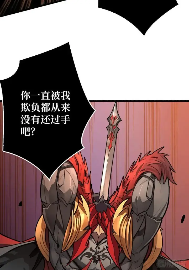 《重燃吧，T0玩家！》魔界金山图54