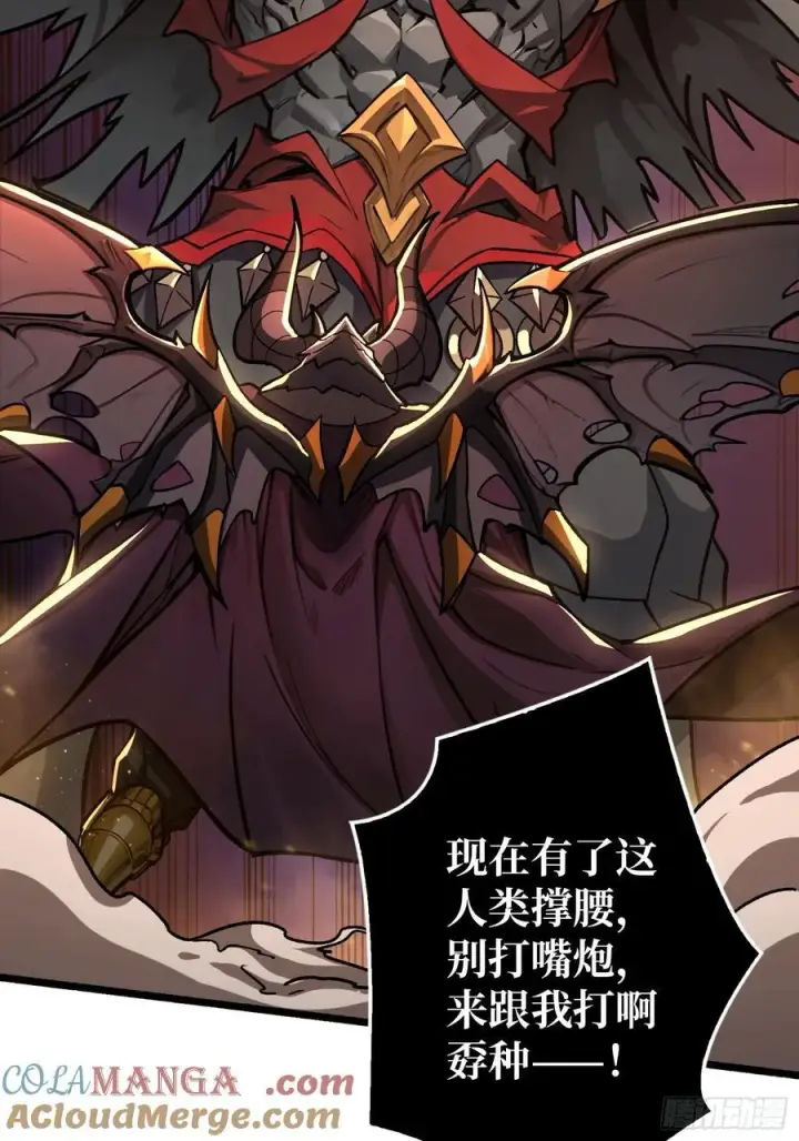 《重燃吧，T0玩家！》魔界金山图55