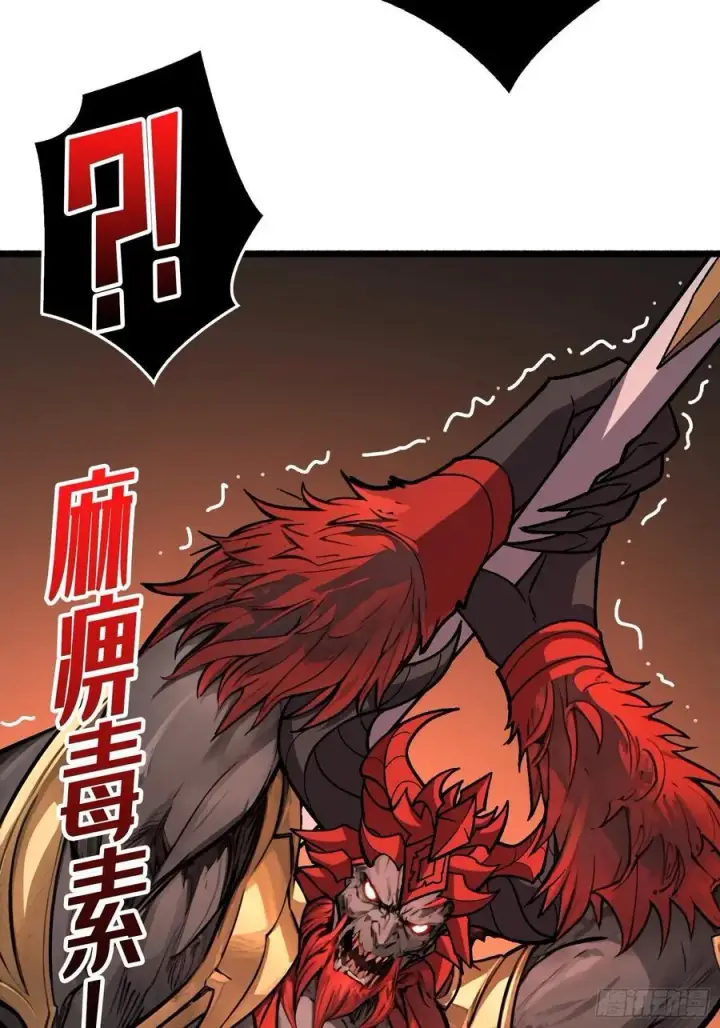 《重燃吧，T0玩家！》魔界金山图56