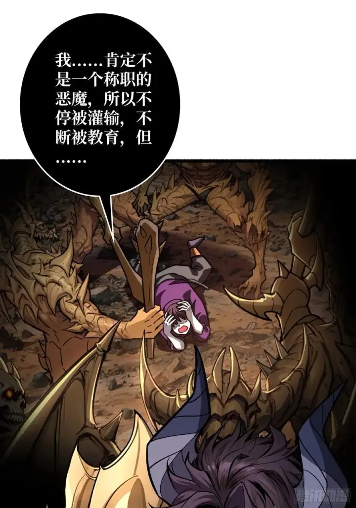 《重燃吧，T0玩家！》魔界金山图59
