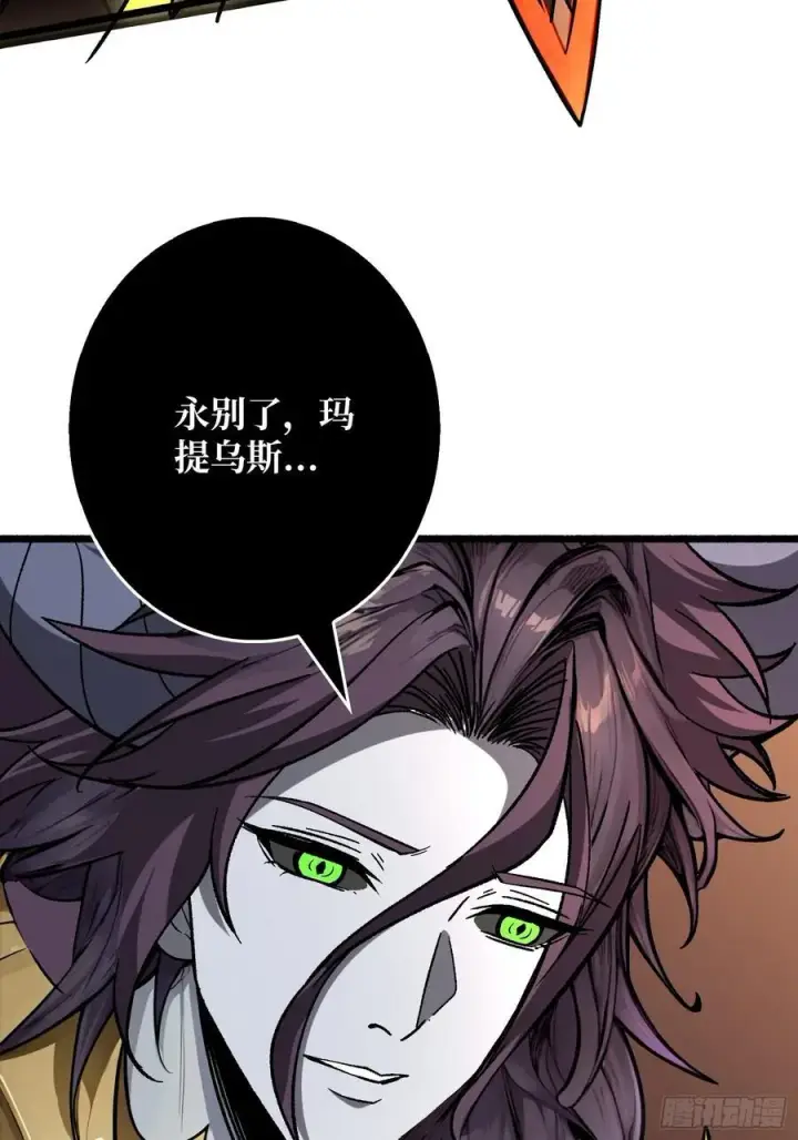《重燃吧，T0玩家！》魔界金山图63