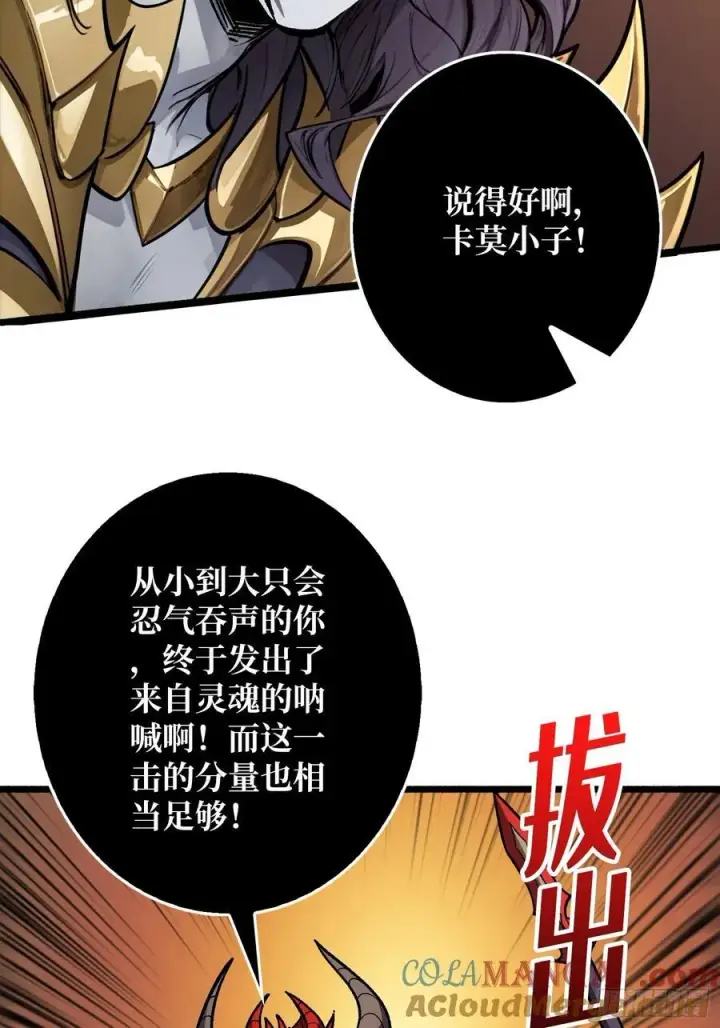《重燃吧，T0玩家！》魔界金山图64