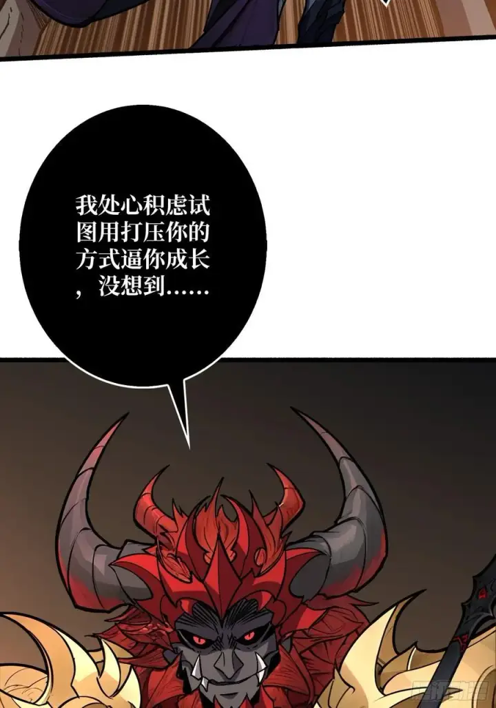 《重燃吧，T0玩家！》魔界金山图66