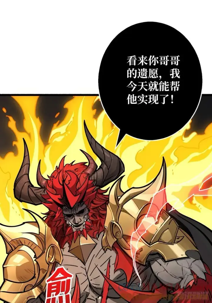 《重燃吧，T0玩家！》魔界金山图70