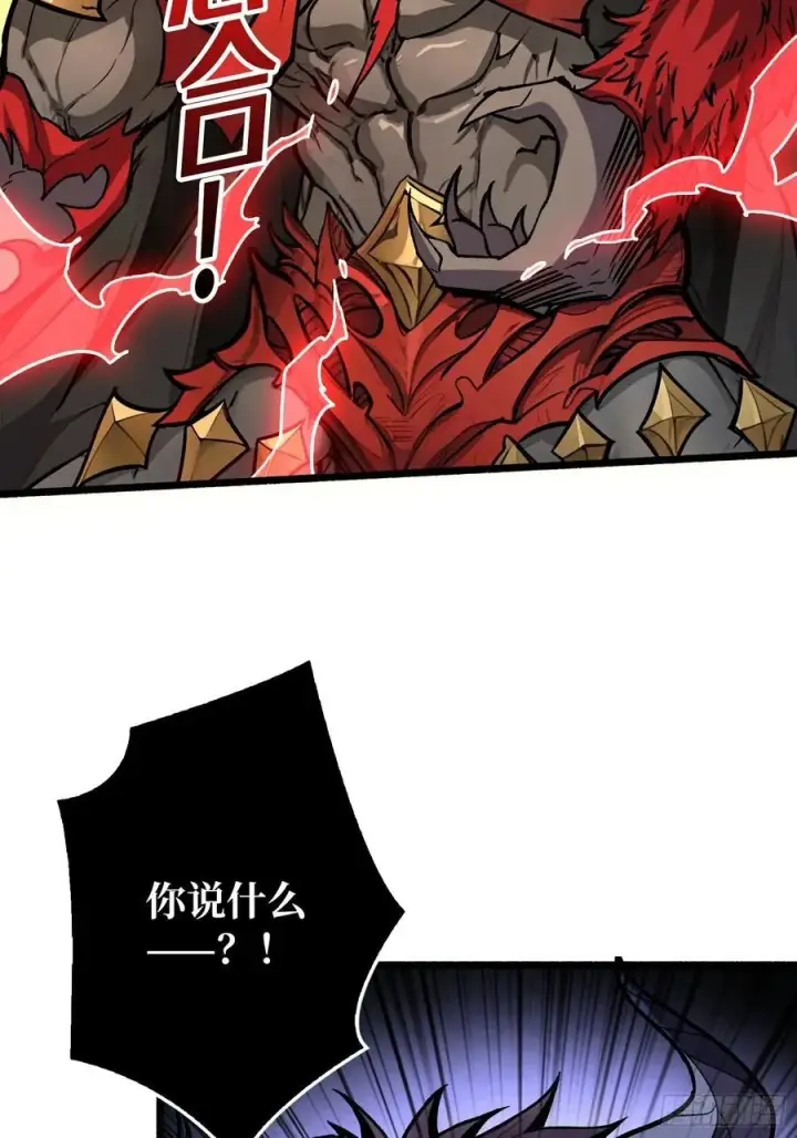 《重燃吧，T0玩家！》魔界金山图71