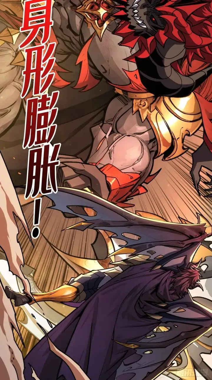 《重燃吧，T0玩家！》魔界金山图74