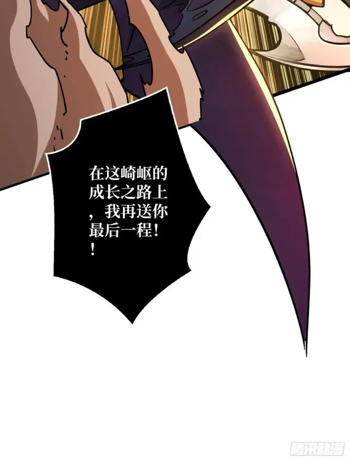 《重燃吧，T0玩家！》魔界金山图75