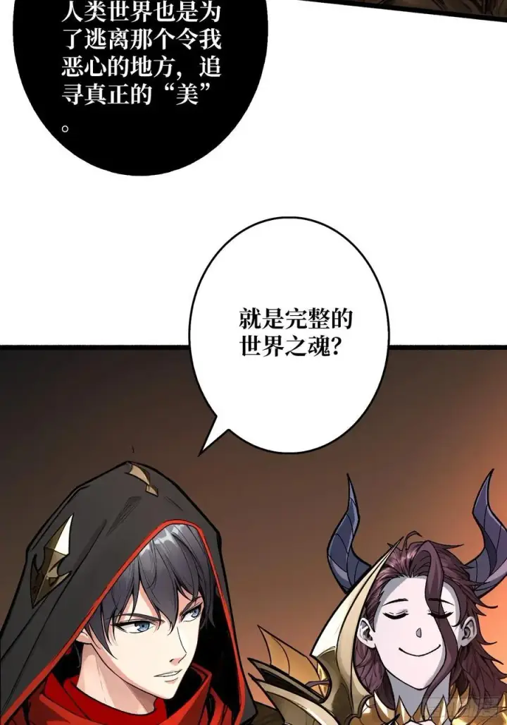 《重燃吧，T0玩家！》魔界金山图8
