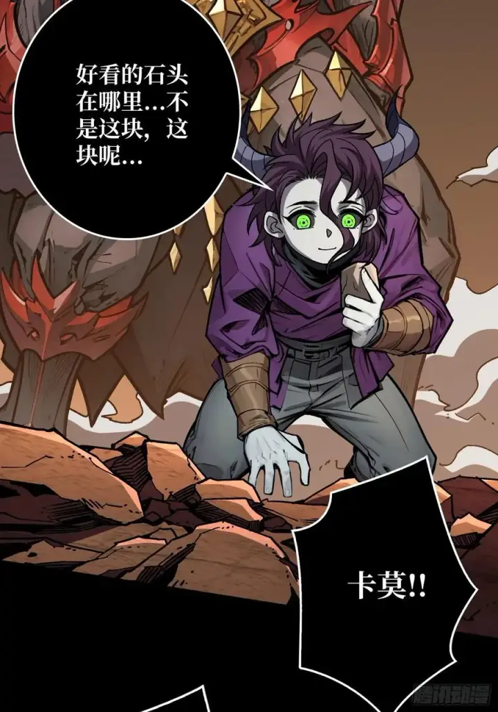 《重燃吧，T0玩家！》不争气的弟弟图14