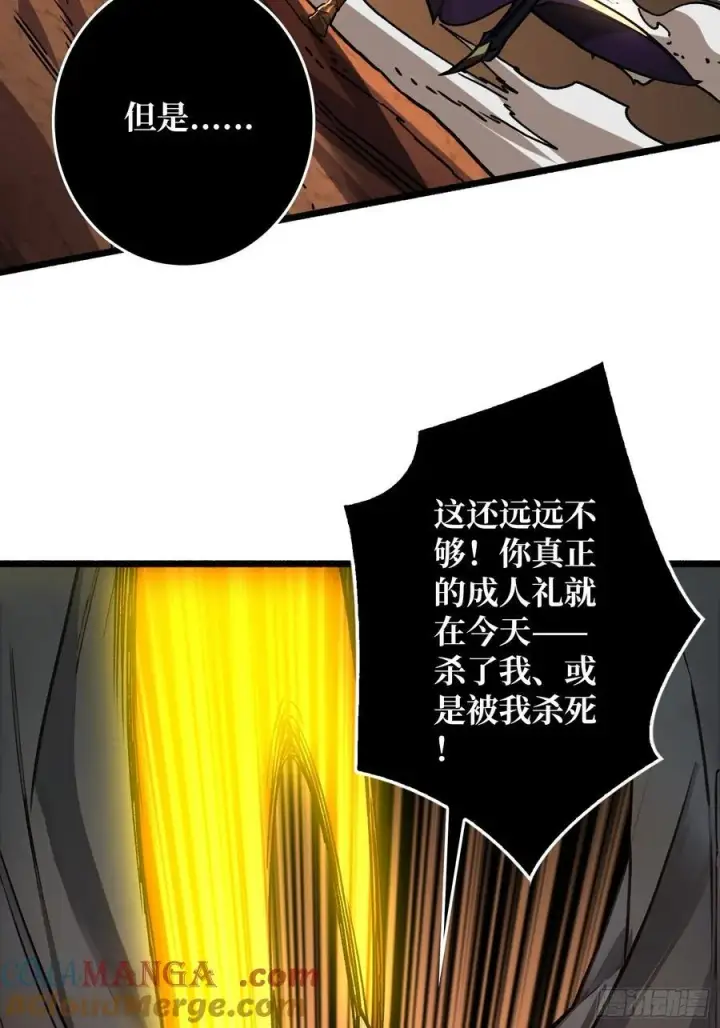《重燃吧，T0玩家！》不争气的弟弟图19