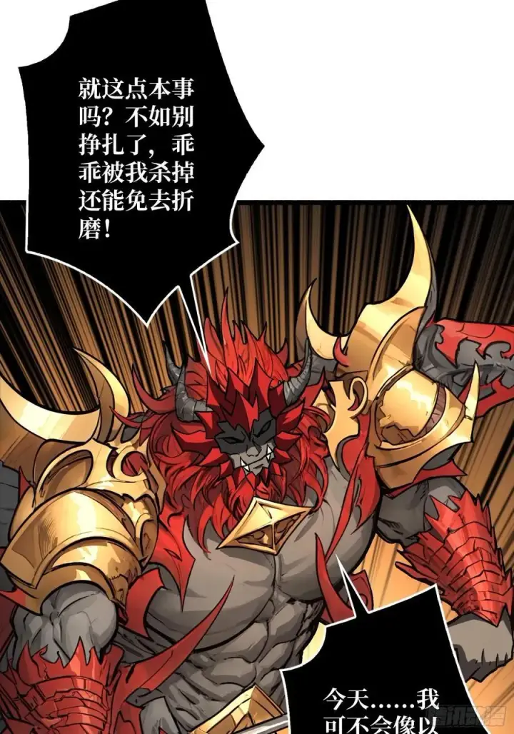 《重燃吧，T0玩家！》不争气的弟弟图26