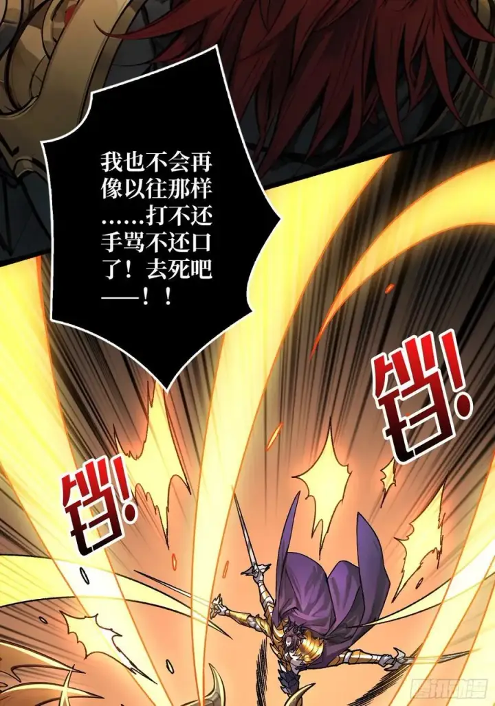 《重燃吧，T0玩家！》不争气的弟弟图29