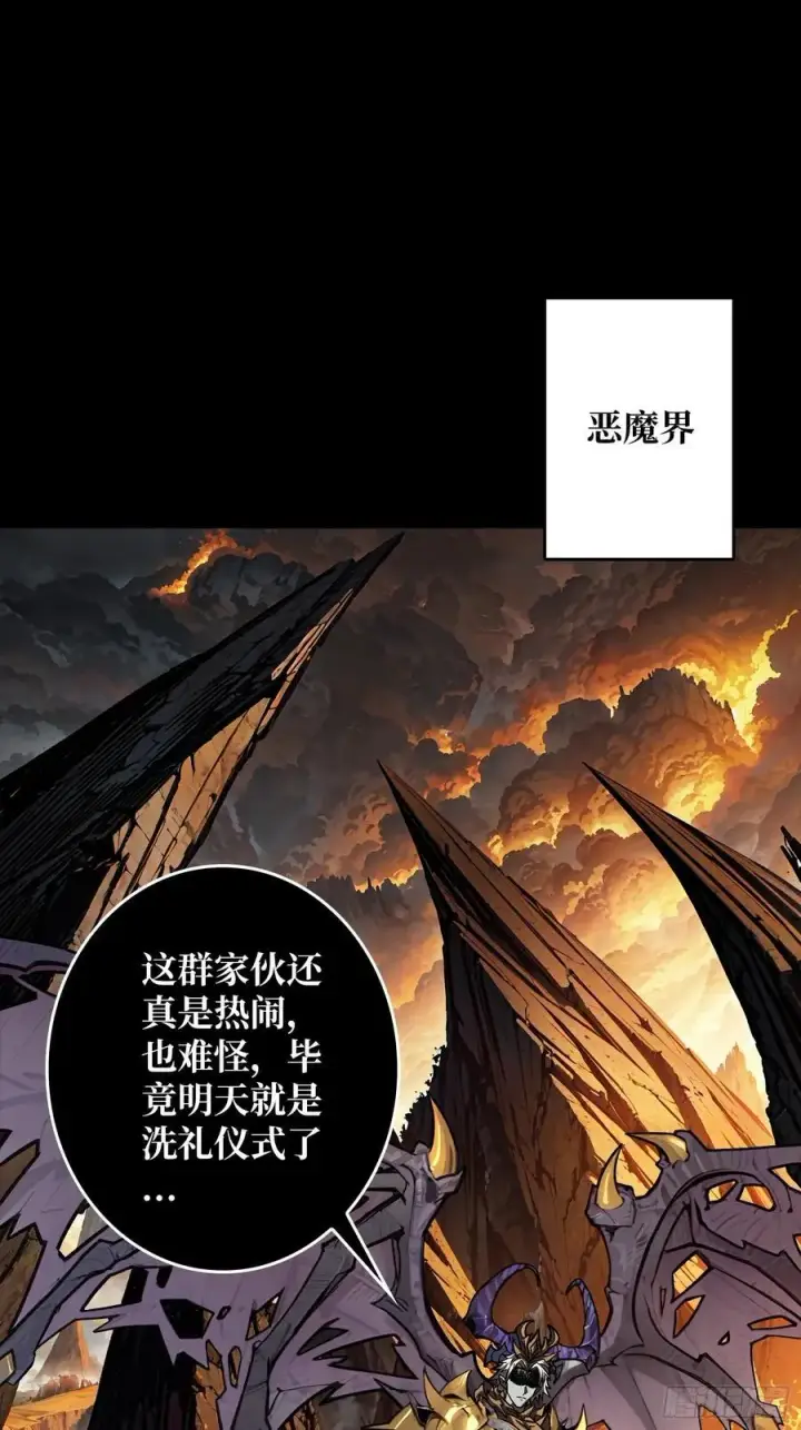 《重燃吧，T0玩家！》不争气的弟弟图3