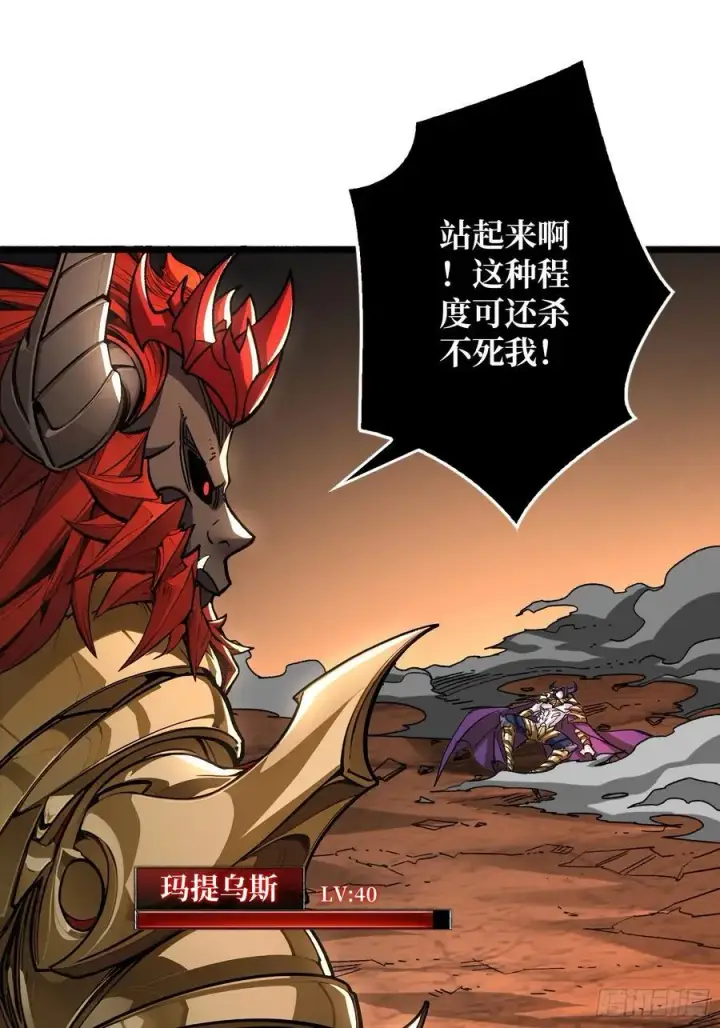 《重燃吧，T0玩家！》不争气的弟弟图33