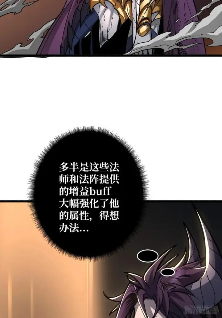 《重燃吧，T0玩家！》不争气的弟弟图35
