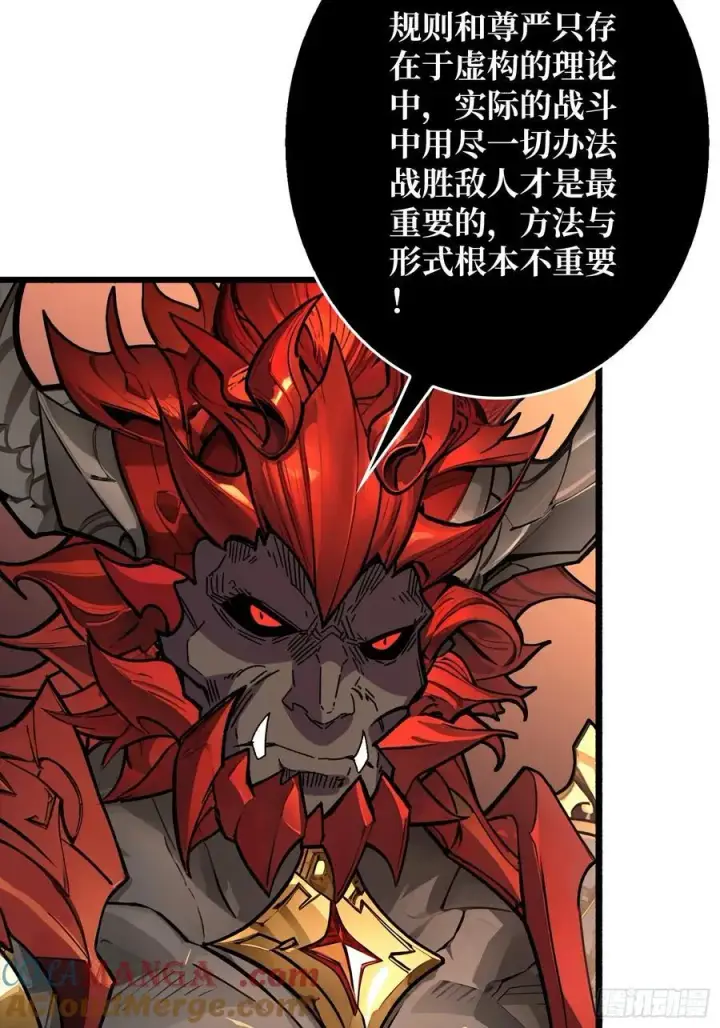 《重燃吧，T0玩家！》不争气的弟弟图40