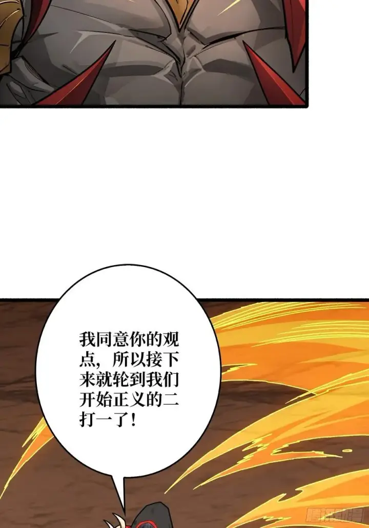《重燃吧，T0玩家！》不争气的弟弟图41