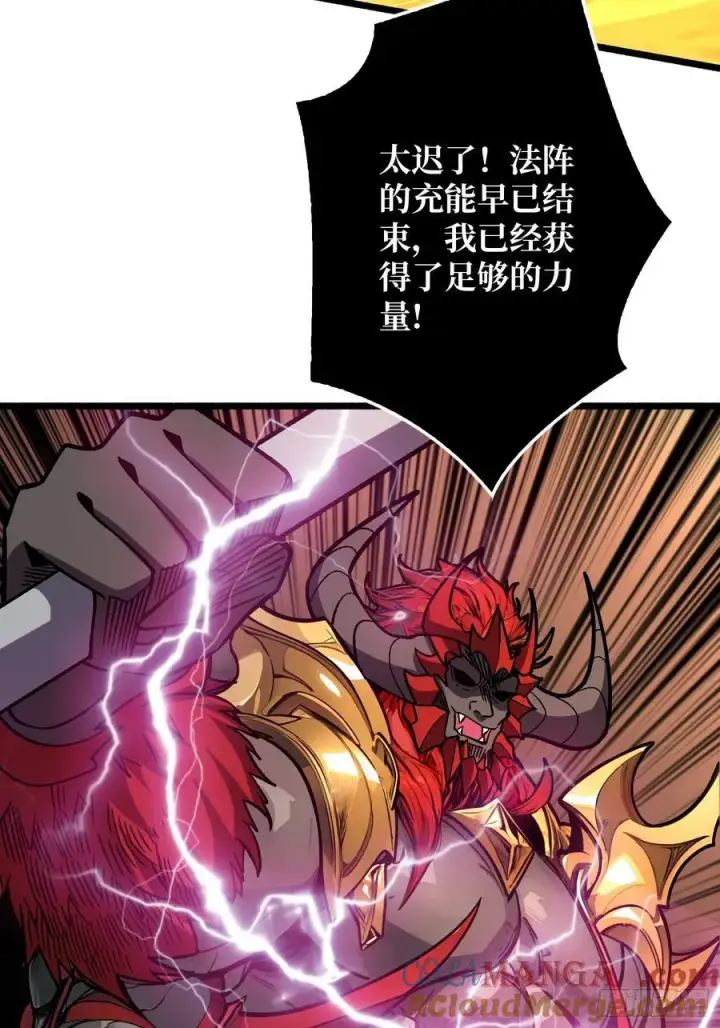 《重燃吧，T0玩家！》不争气的弟弟图43