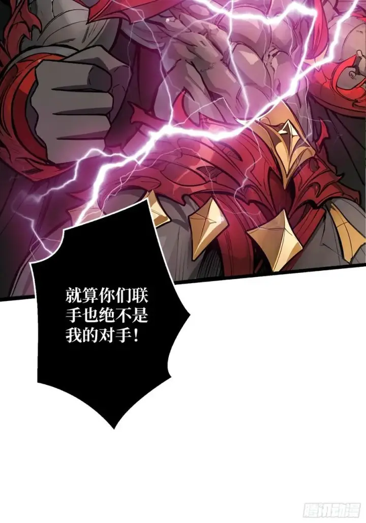 《重燃吧，T0玩家！》不争气的弟弟图44