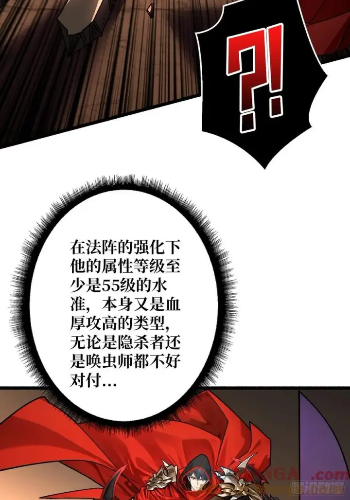 《重燃吧，T0玩家！》不争气的弟弟图52