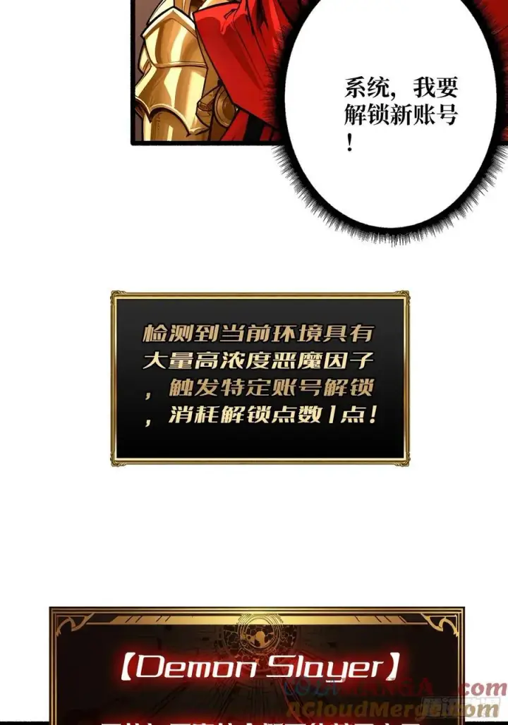 《重燃吧，T0玩家！》不争气的弟弟图55