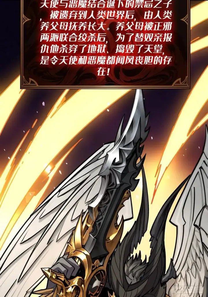 《重燃吧，T0玩家！》不争气的弟弟图56