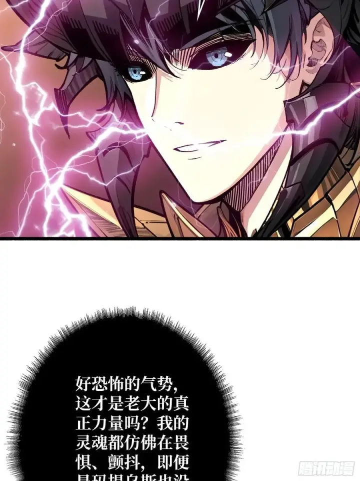 《重燃吧，T0玩家！》不争气的弟弟图66