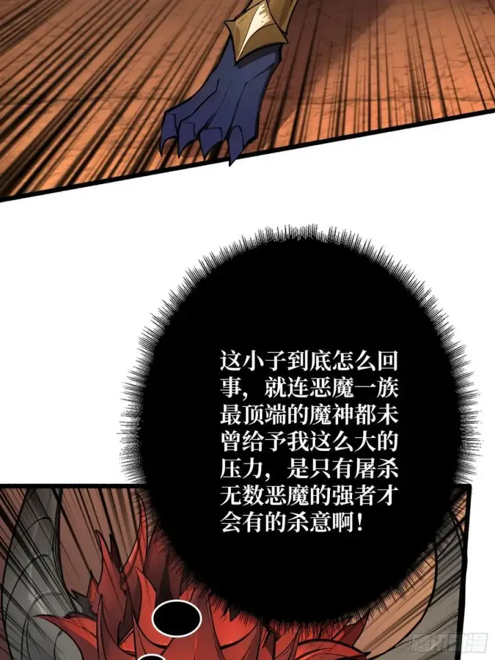 《重燃吧，T0玩家！》不争气的弟弟图68