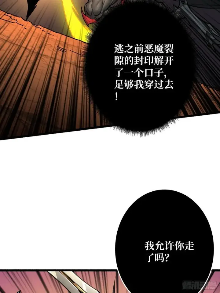 《重燃吧，T0玩家！》不争气的弟弟图71