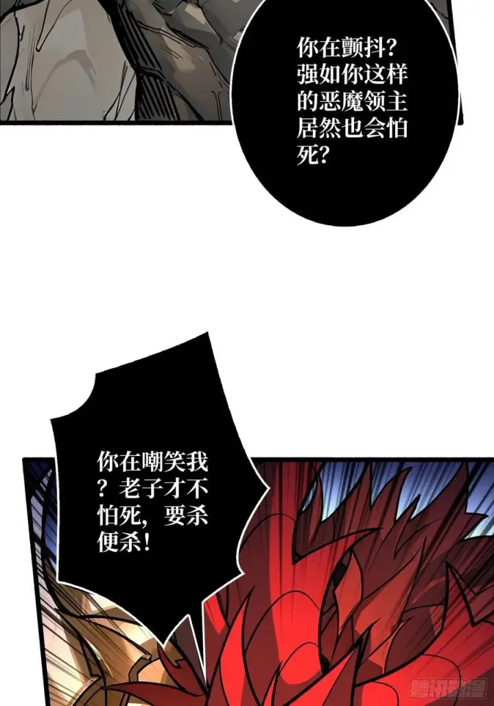《重燃吧，T0玩家！》恶魔位面开新矿图12