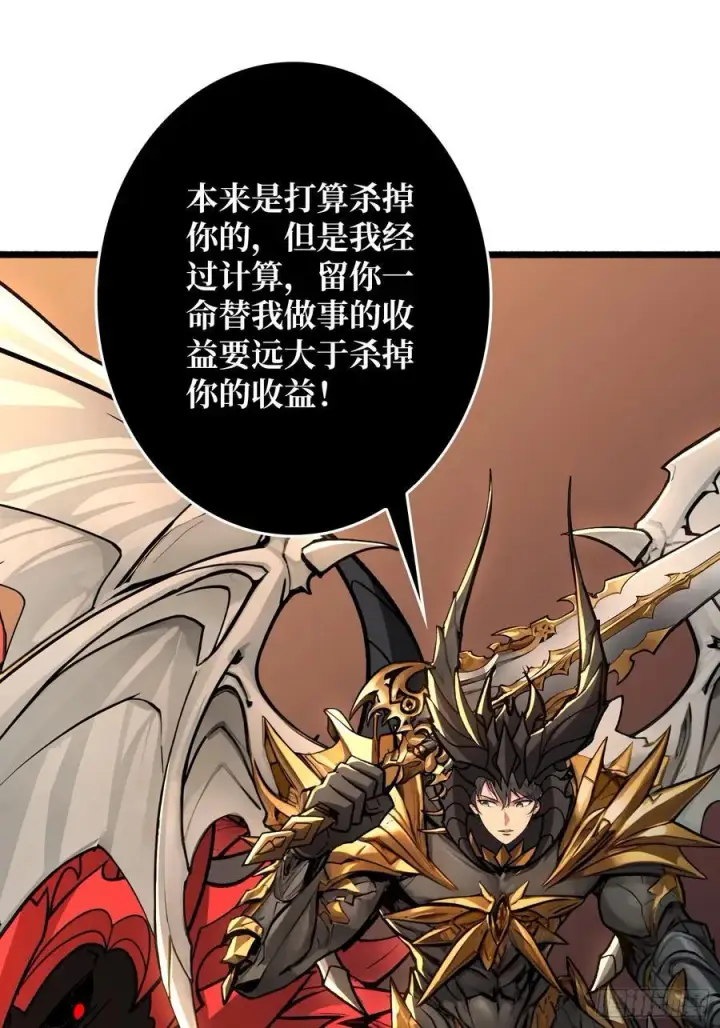 《重燃吧，T0玩家！》恶魔位面开新矿图17
