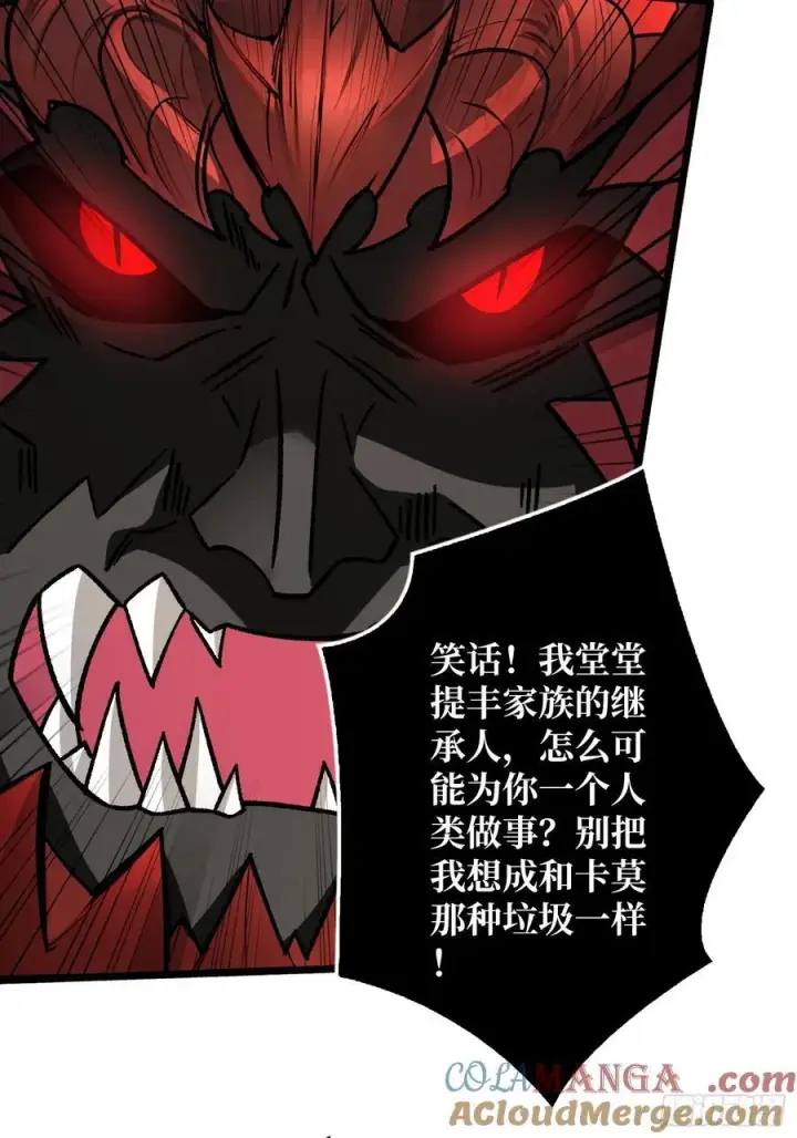 《重燃吧，T0玩家！》恶魔位面开新矿图19