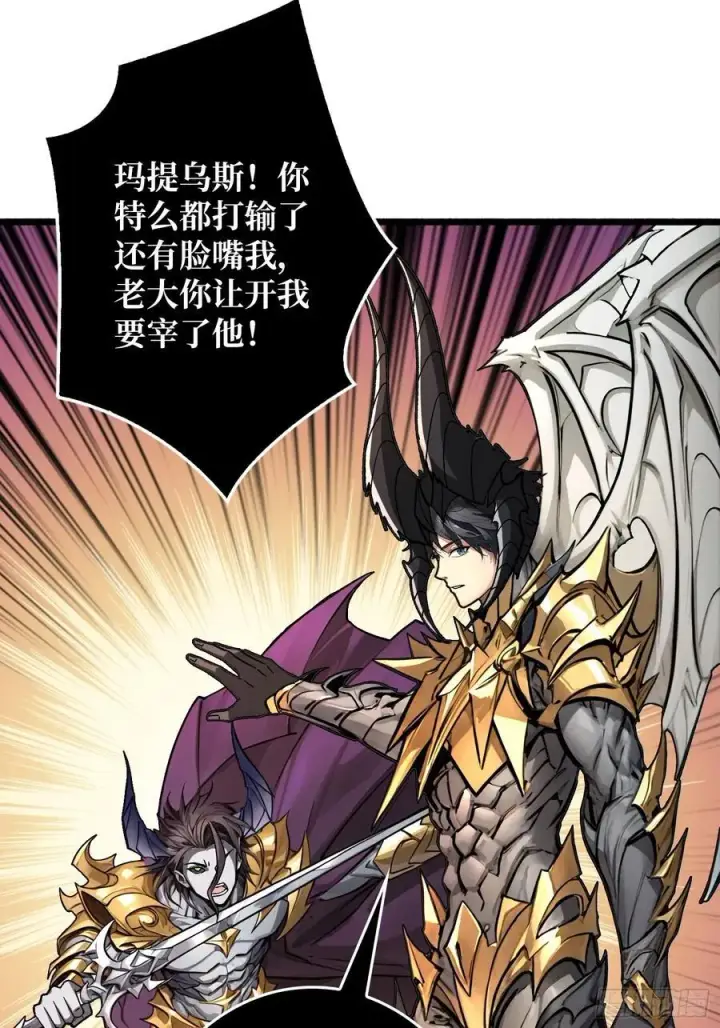 《重燃吧，T0玩家！》恶魔位面开新矿图20