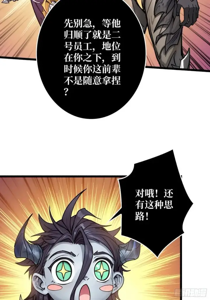 《重燃吧，T0玩家！》恶魔位面开新矿图21