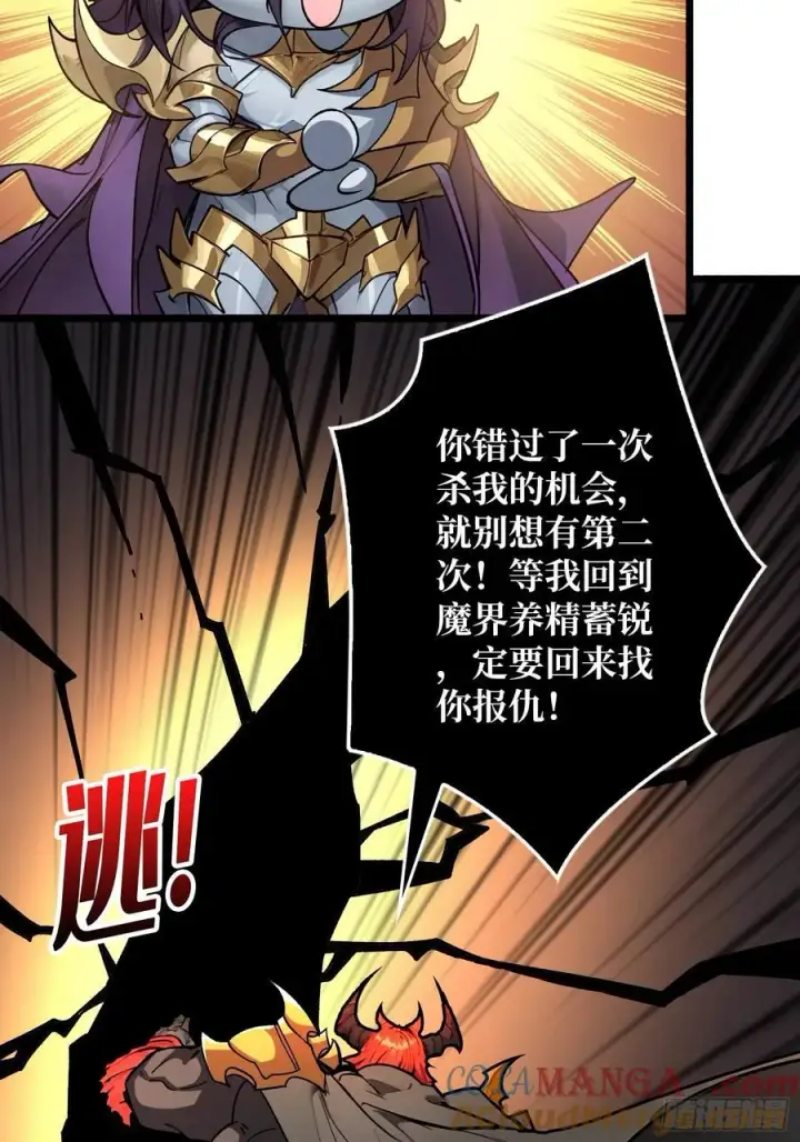 《重燃吧，T0玩家！》恶魔位面开新矿图22
