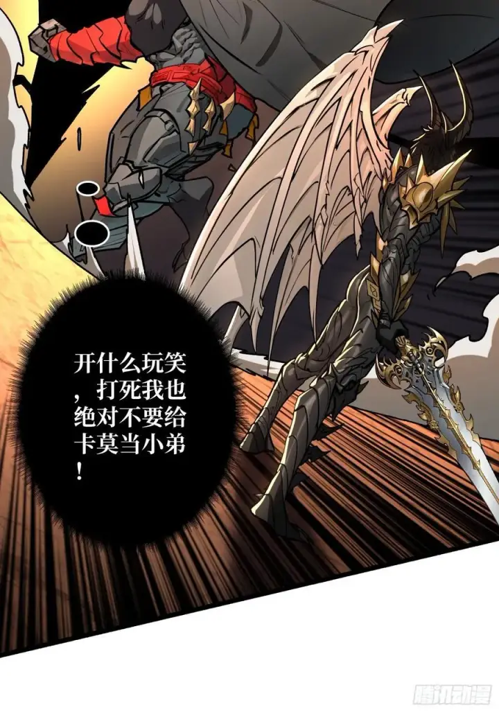 《重燃吧，T0玩家！》恶魔位面开新矿图23