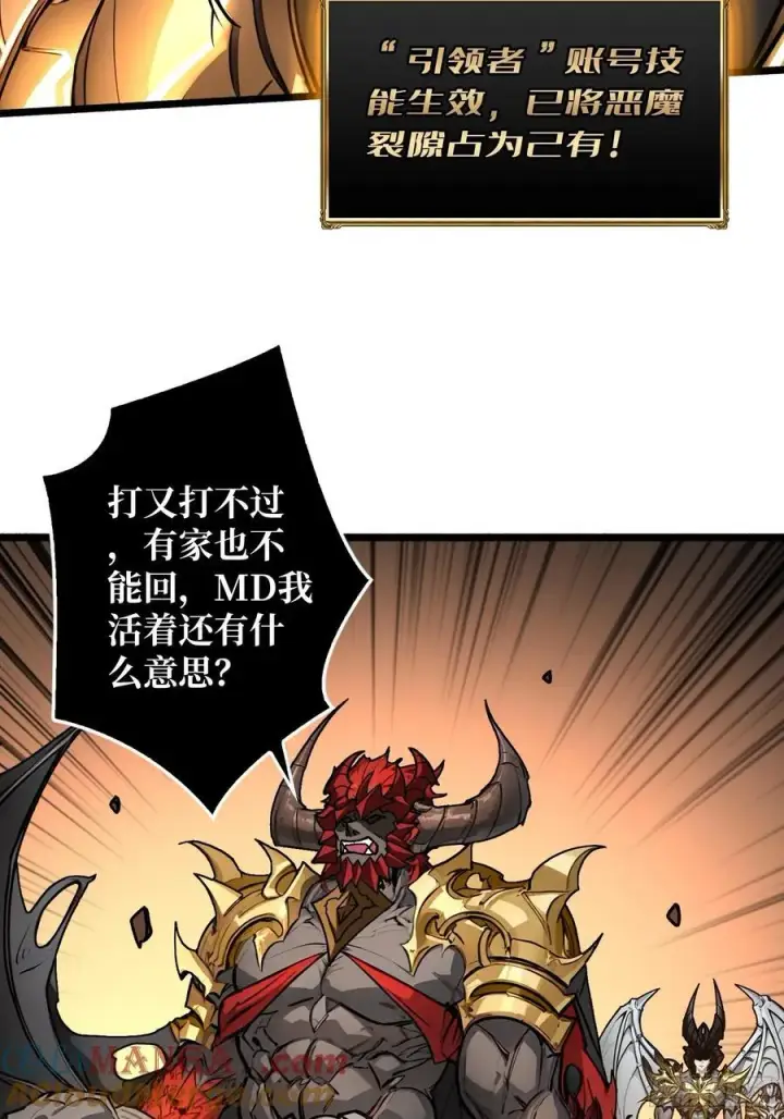 《重燃吧，T0玩家！》恶魔位面开新矿图28