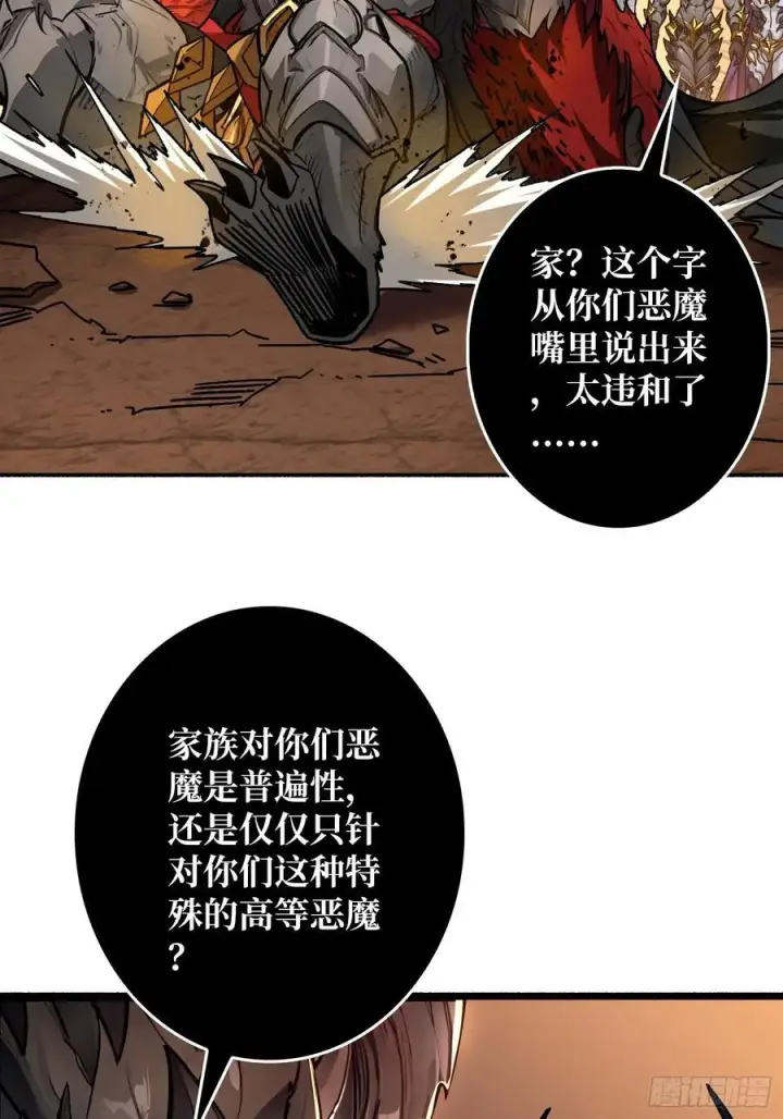 《重燃吧，T0玩家！》恶魔位面开新矿图29