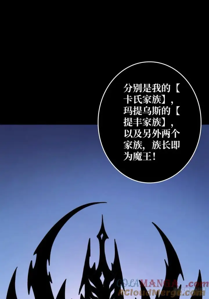 《重燃吧，T0玩家！》恶魔位面开新矿图31