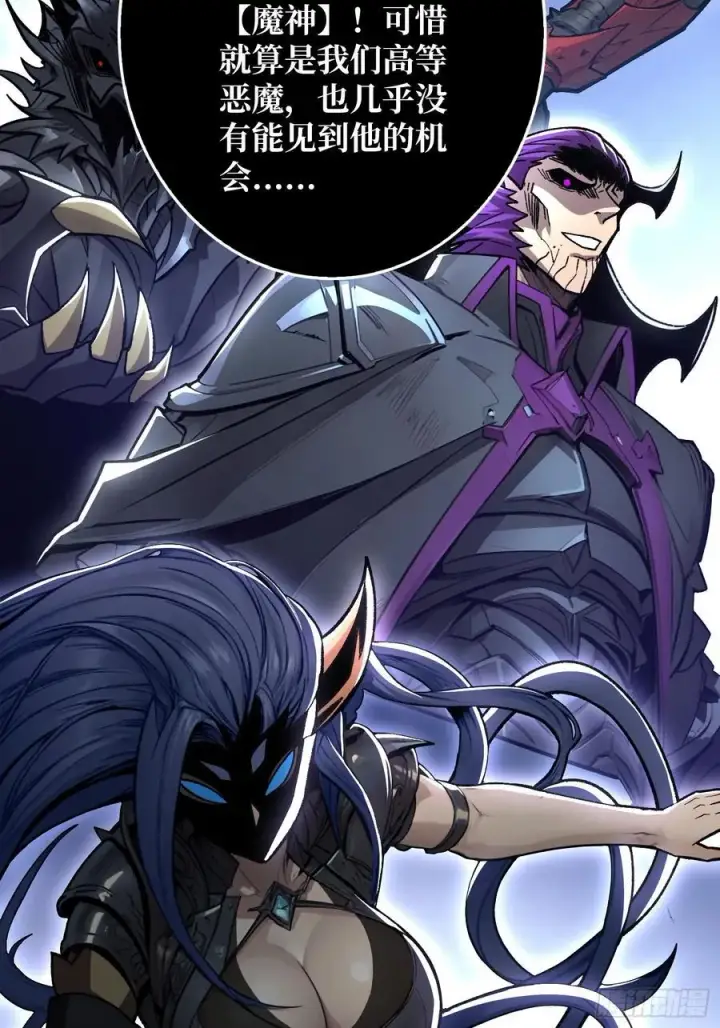 《重燃吧，T0玩家！》恶魔位面开新矿图33