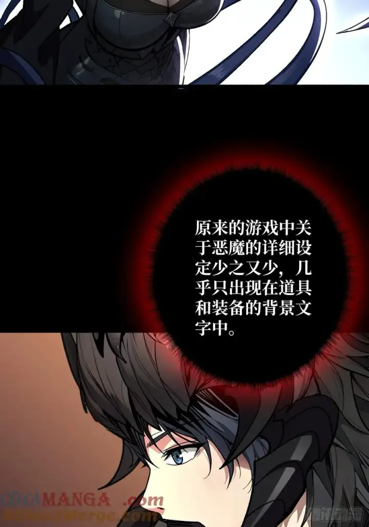 《重燃吧，T0玩家！》恶魔位面开新矿图34