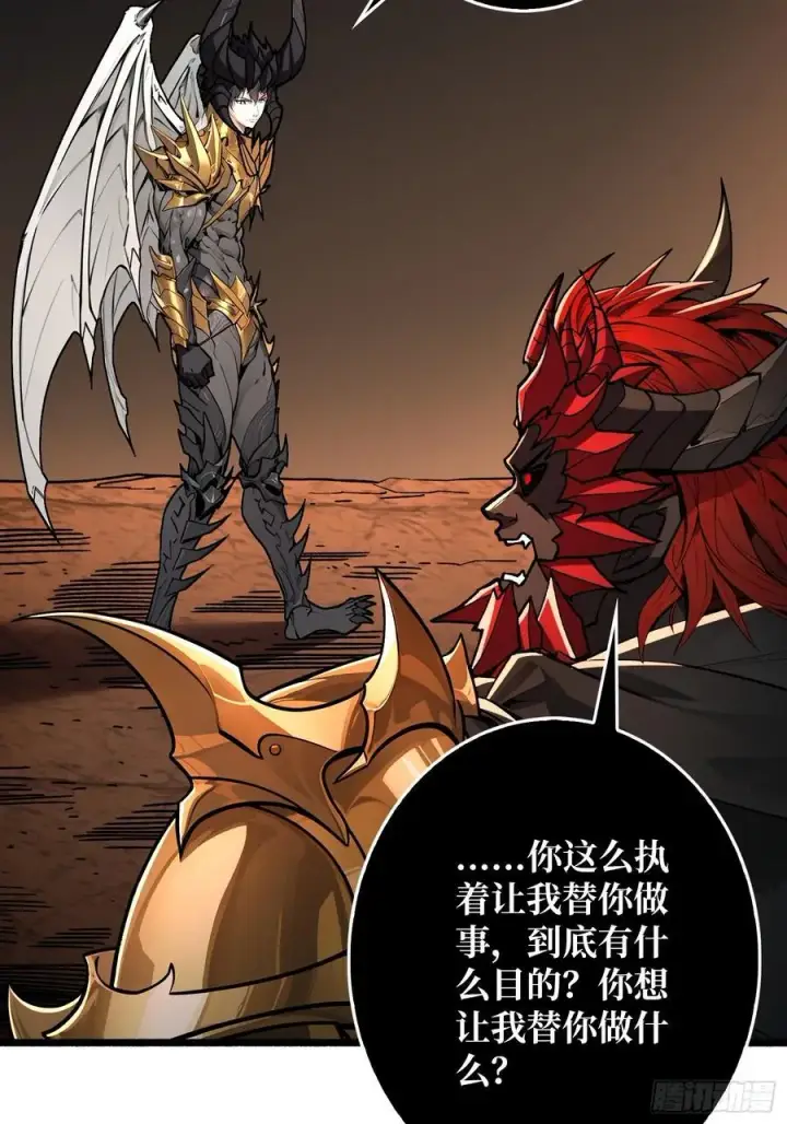 《重燃吧，T0玩家！》恶魔位面开新矿图36