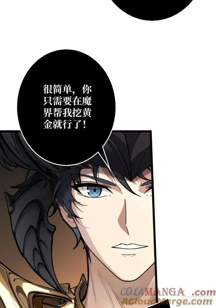 《重燃吧，T0玩家！》恶魔位面开新矿图37