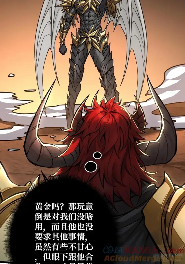 《重燃吧，T0玩家！》恶魔位面开新矿图40