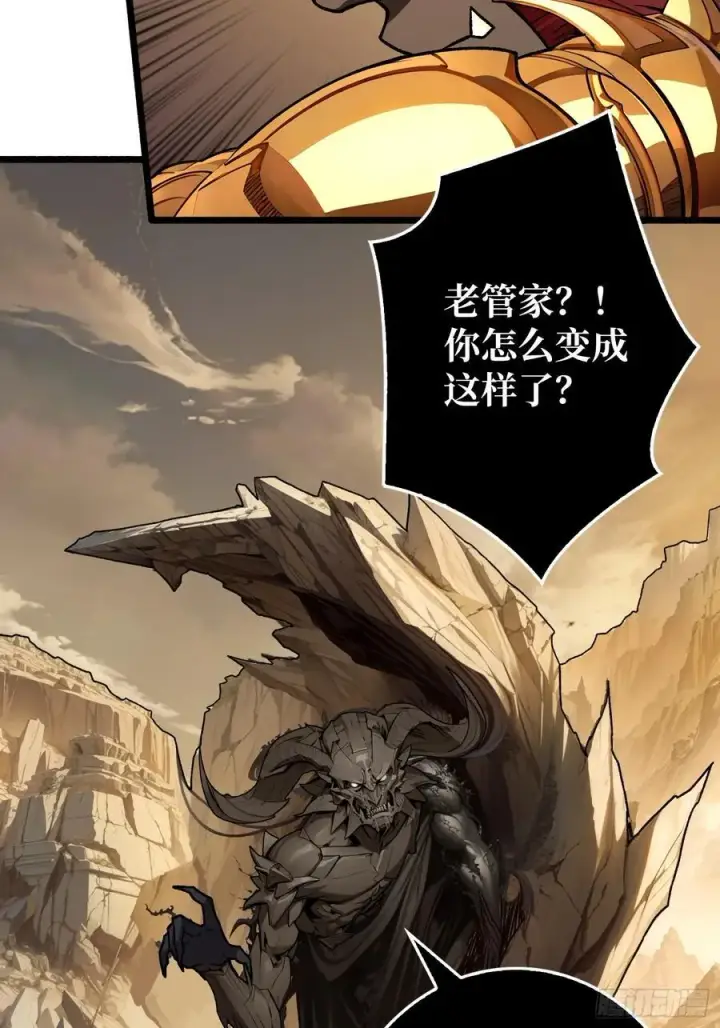 《重燃吧，T0玩家！》恶魔位面开新矿图50