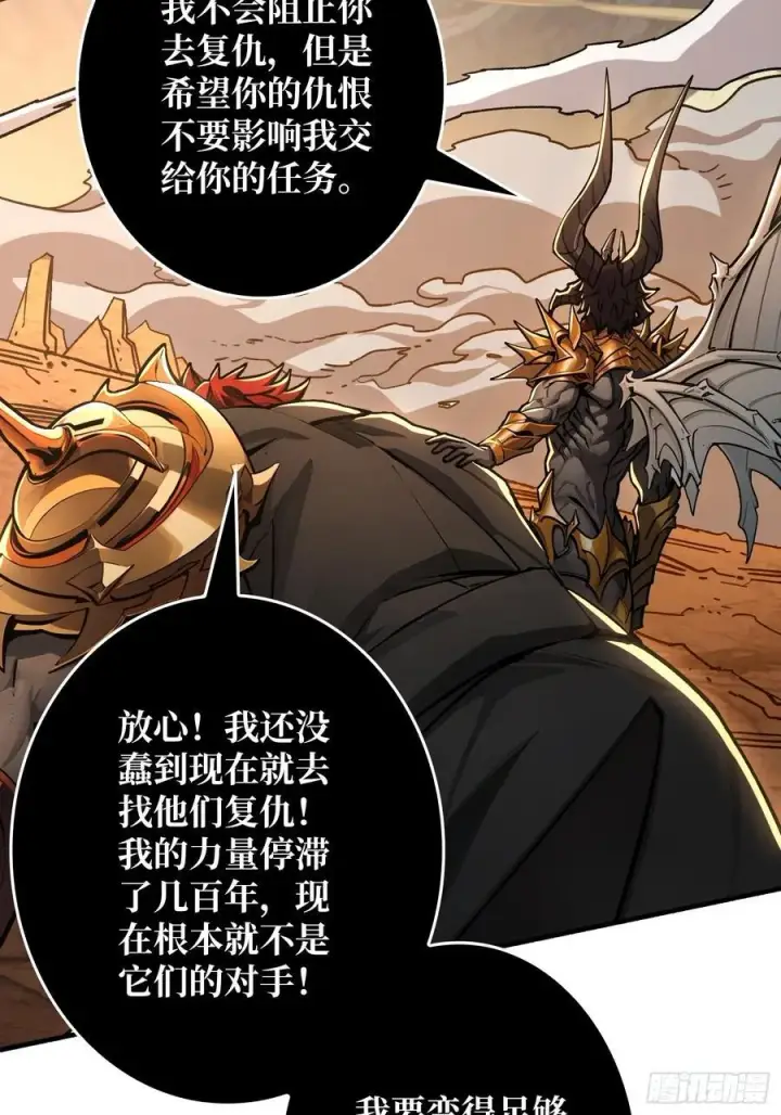 《重燃吧，T0玩家！》恶魔位面开新矿图56