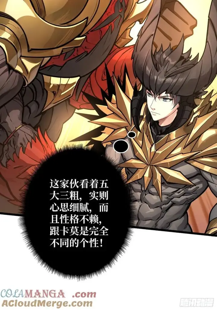 《重燃吧，T0玩家！》恶魔位面开新矿图58