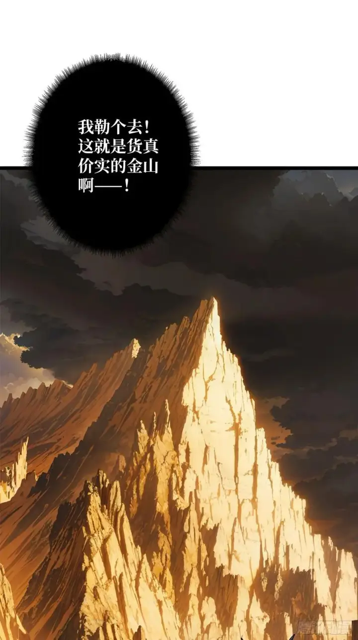 《重燃吧，T0玩家！》恶魔位面开新矿图59