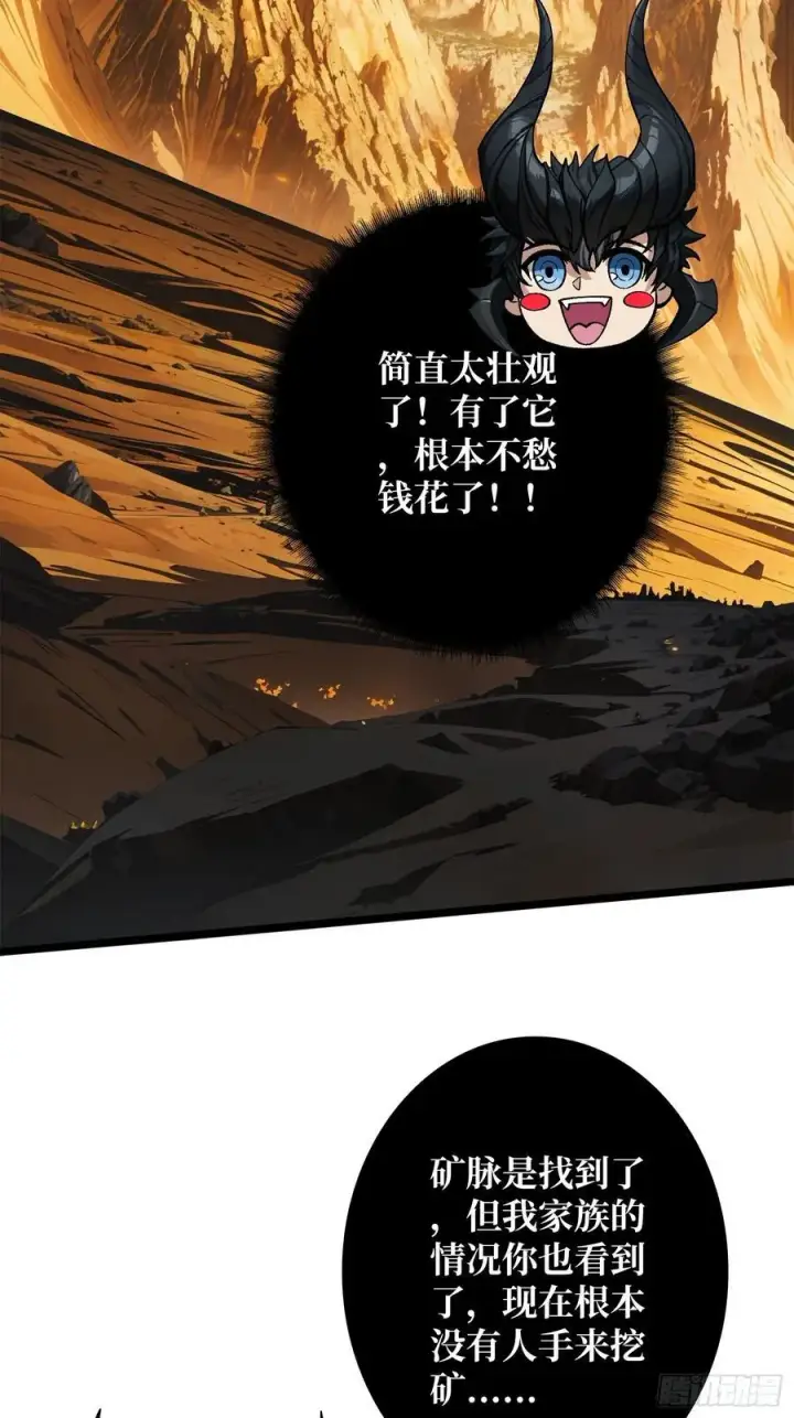 《重燃吧，T0玩家！》恶魔位面开新矿图60