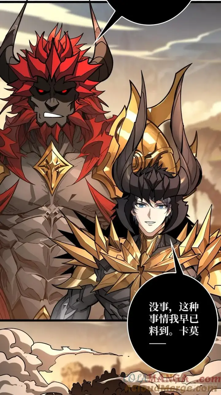 《重燃吧，T0玩家！》恶魔位面开新矿图61